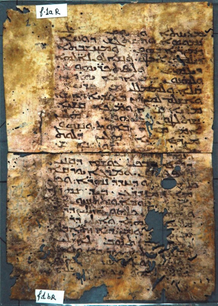 Manuscrit Rahmani 11b (parchemin - VIIe siècle) Version syro-hexaplaire du livre d’Isaïe, du Frère Najeeb