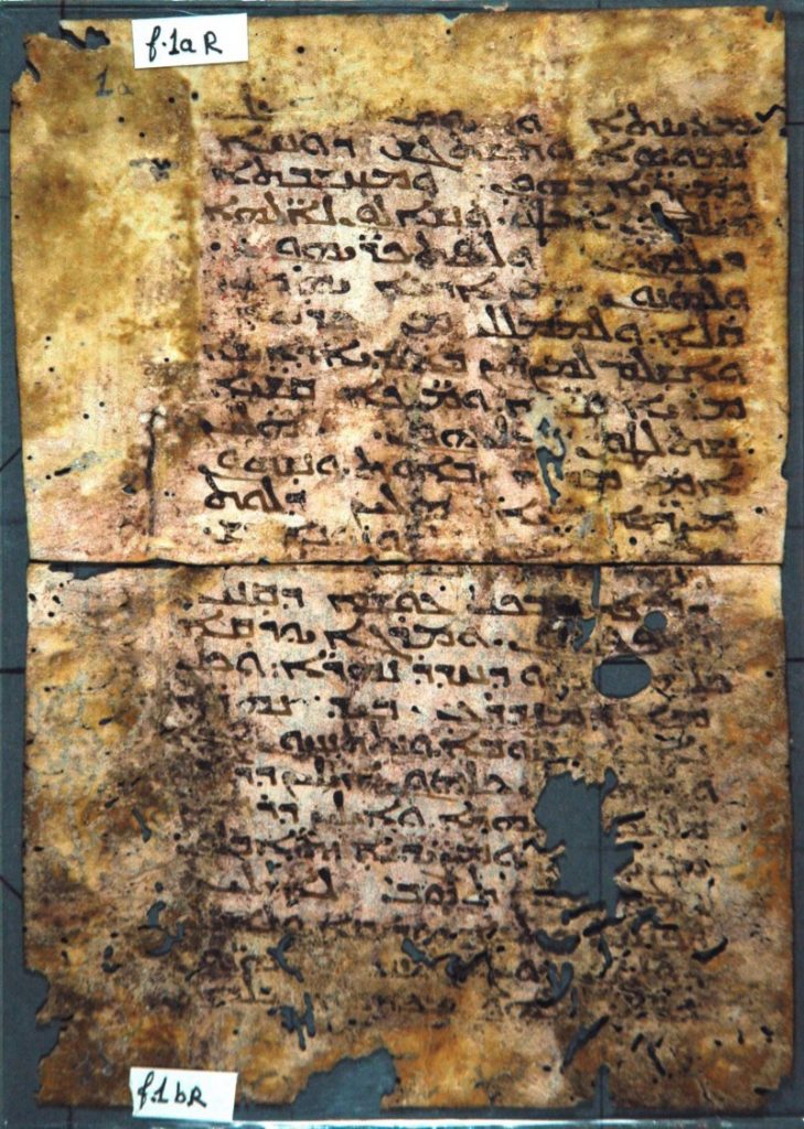 Manuscrit  Rahmani 11b (parchemin - VIIe siècle)  Version syro-hexaplaire du livre d’Isaïe, du Frère Najeeb